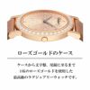 Chopard ショパール エクストラバガンザ / 134210-5001