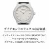 Chopard ショパール クラシック / 139414-1001