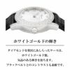 Chopard ショパール クラシック / 139414-1001