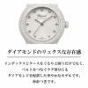 Chopard ショパール クラシック / 139414-1401