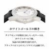 Chopard ショパール クラシック / 139414-1401