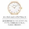 Chopard ショパール クラシック / 143613-5001
