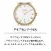 Chopard ショパール クラシック / 171278-0001