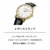 Chopard ショパール クラシック / 171278-0001