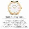 Chopard ショパール クラシック / 173154-0201