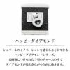 Chopard ショパール ハッピー ダイヤモンド / 208503-2001
