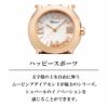 Chopard ショパール ハッピー スポーツ / 274189-5003
