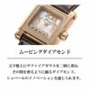 Chopard ショパール ハッピー スポーツ / 275349-5003