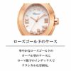 Chopard ショパール ハッピー スポーツ / 275350-5001