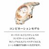 Chopard ショパール ハッピー スポーツ / 278488-9001