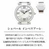 Chopard ショパール インペリアーレ / 388531-3002