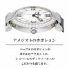 Chopard ショパール インペリアーレ / 388531-3002