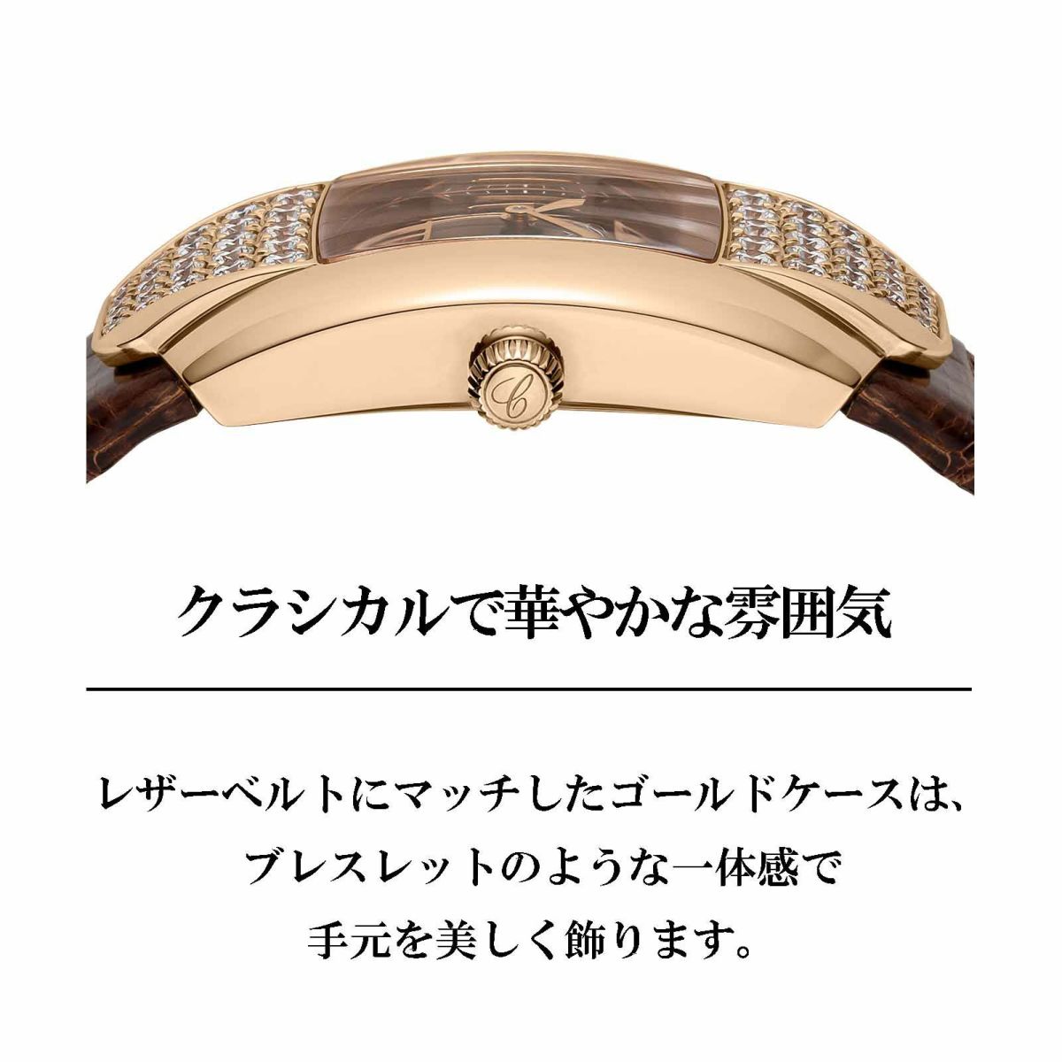 Chopard ショパール ラ ストラーダ / 419399-5002