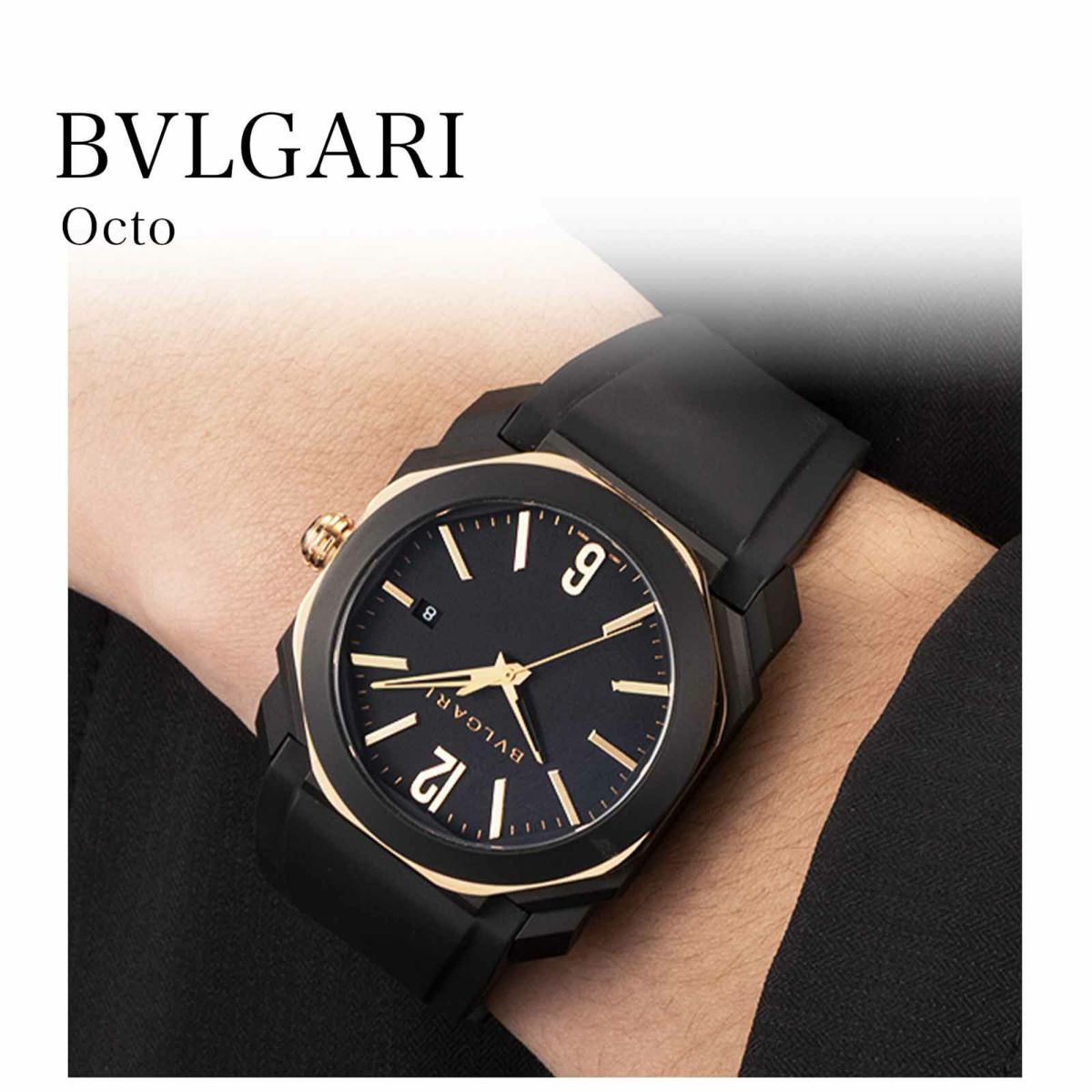 BVLGARI ブルガリ オクト / BGO41PBBSGVD