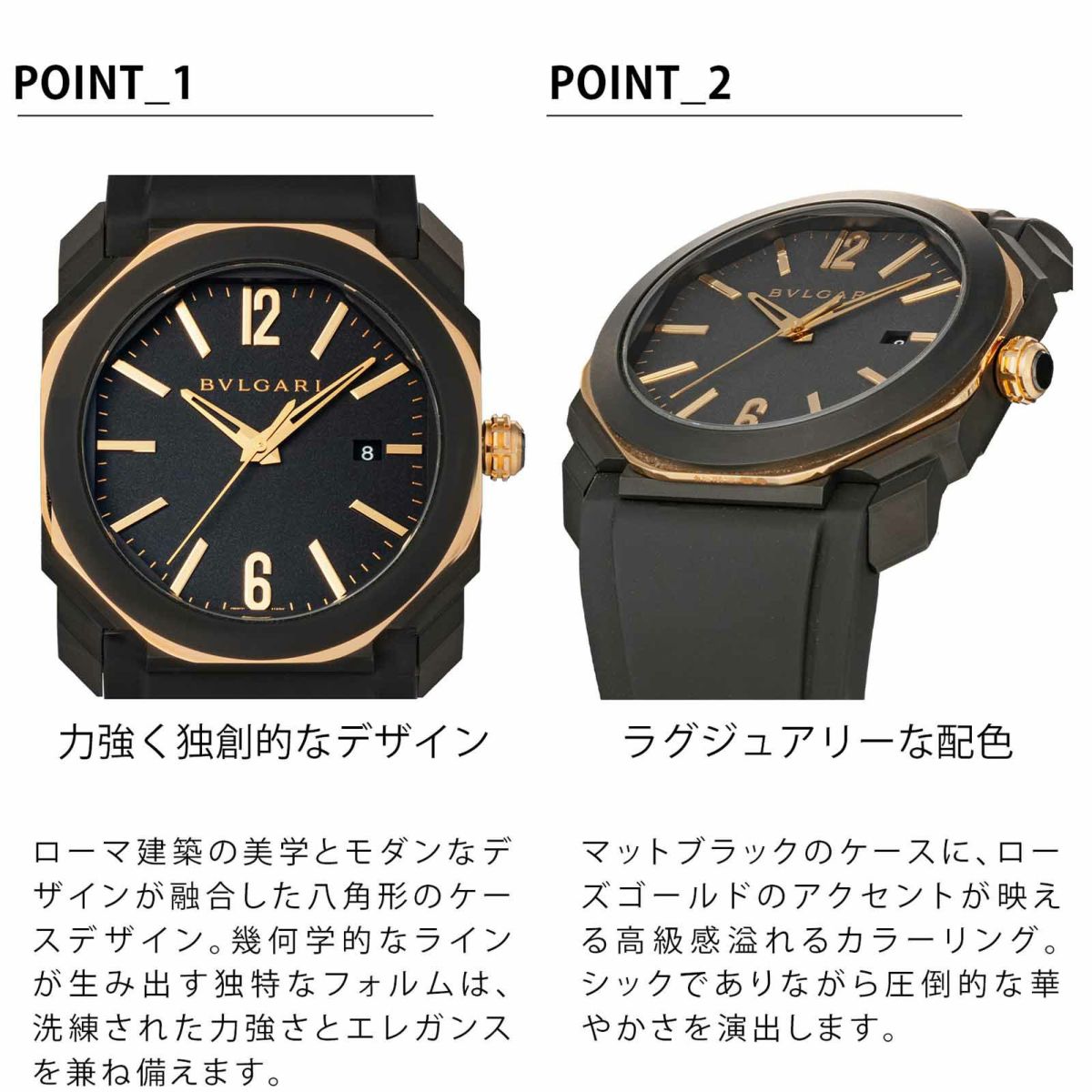 BVLGARI ブルガリ オクト / BGO41PBBSGVD