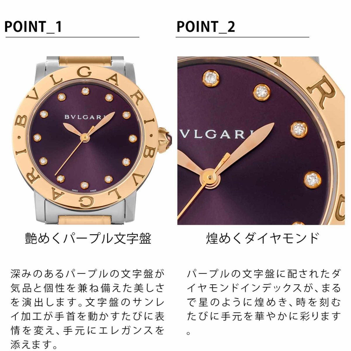 BVLGARI ブルガリ ブルガリブルガリ / BBL33C7SPG/12
