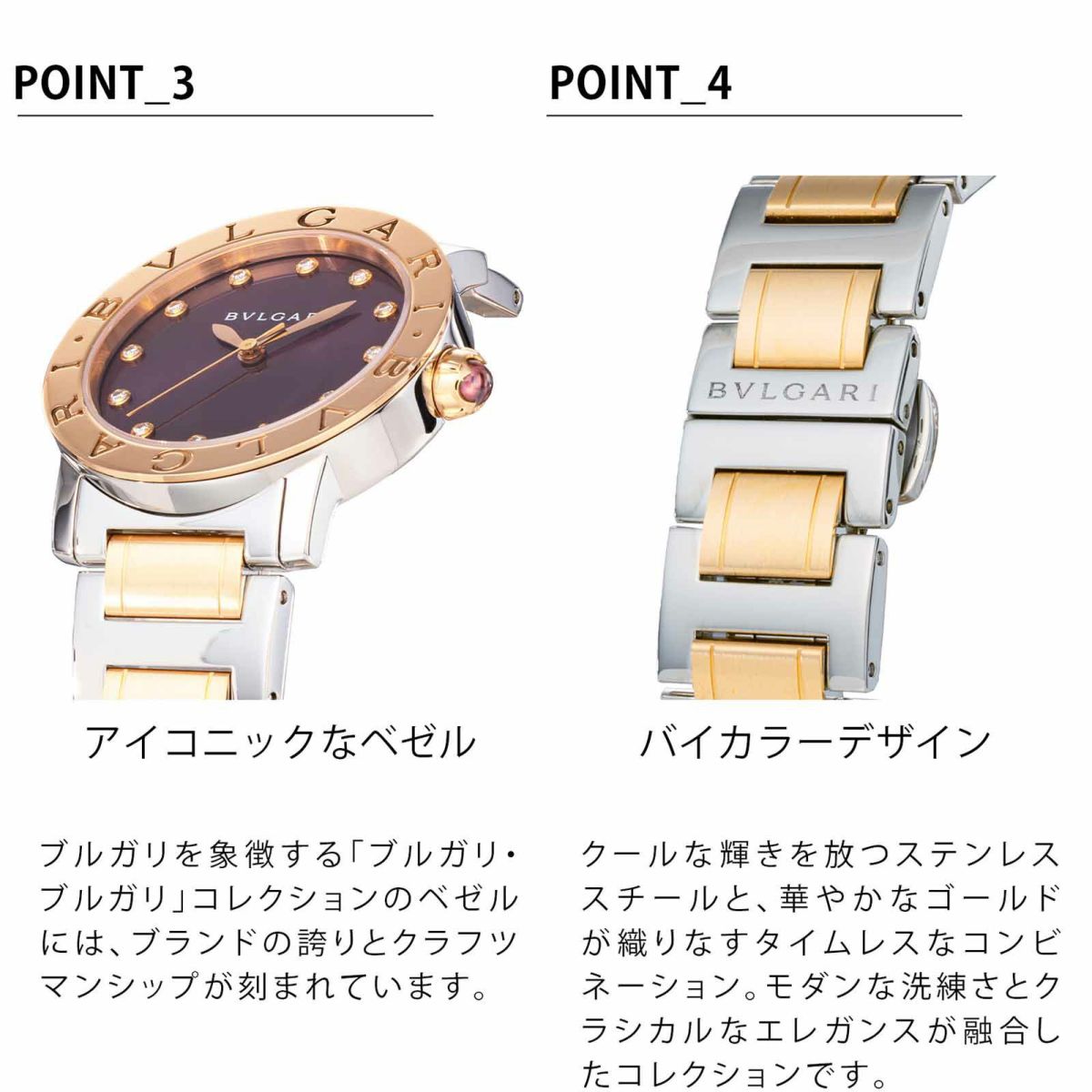 BVLGARI ブルガリ ブルガリブルガリ / BBL33C7SPG/12