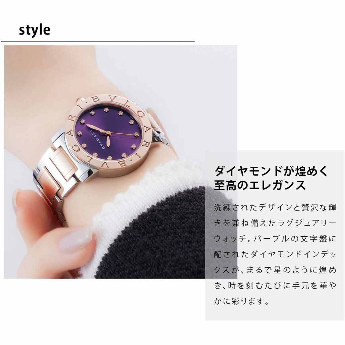 BVLGARI ブルガリ ブルガリブルガリ / BBL33C7SPG/12