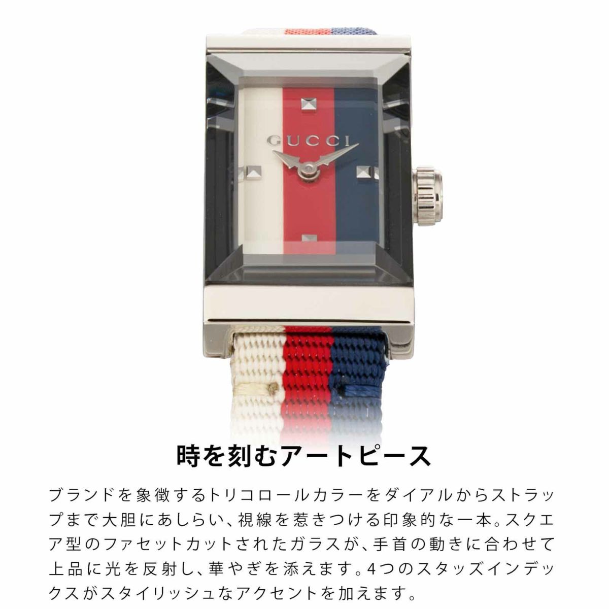 GUCCI グッチ G-フレーム / YA147508