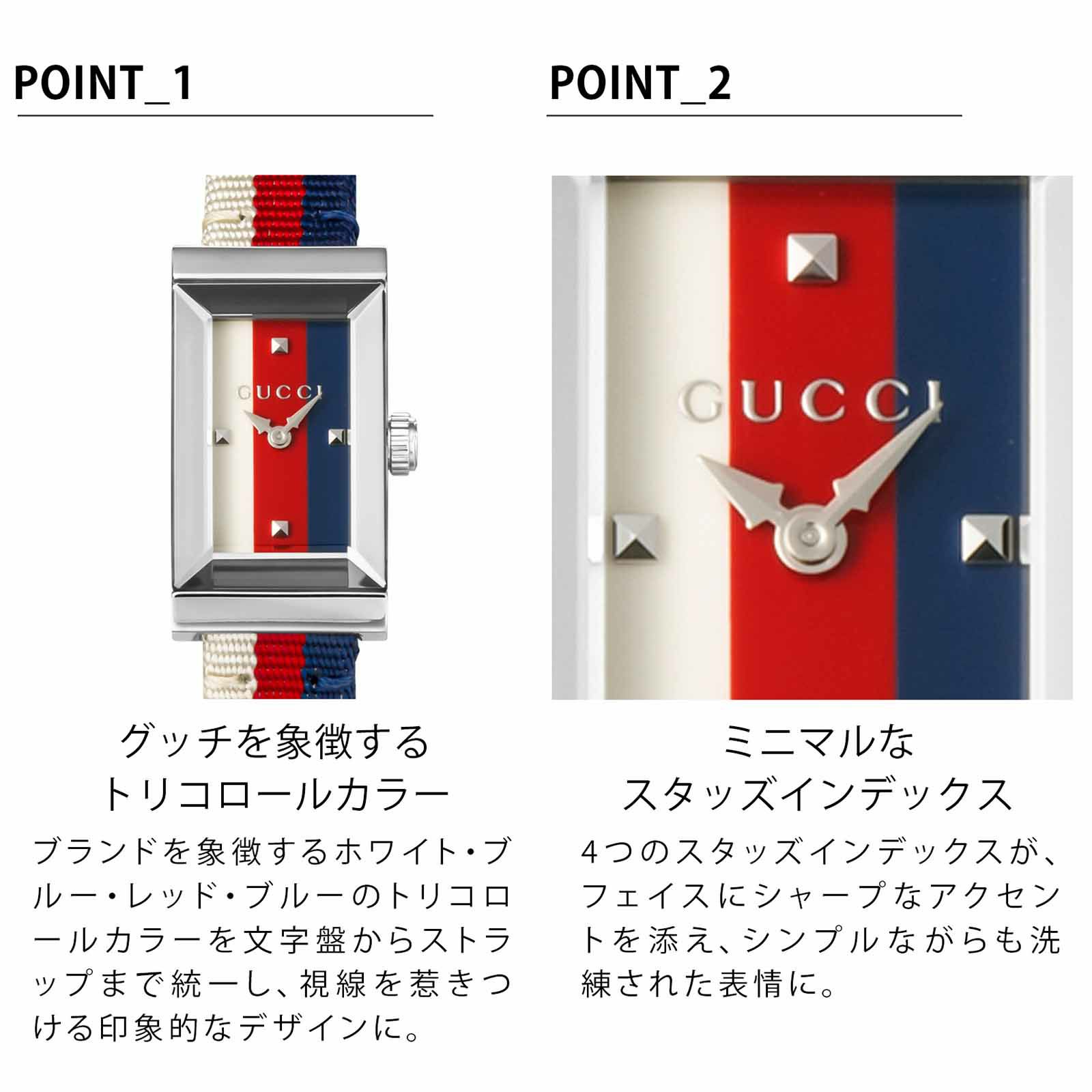 GUCCI グッチ G-フレーム / YA147508