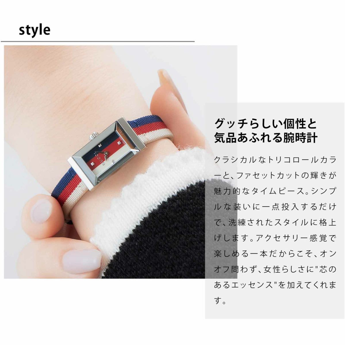 GUCCI グッチ G-フレーム / YA147508