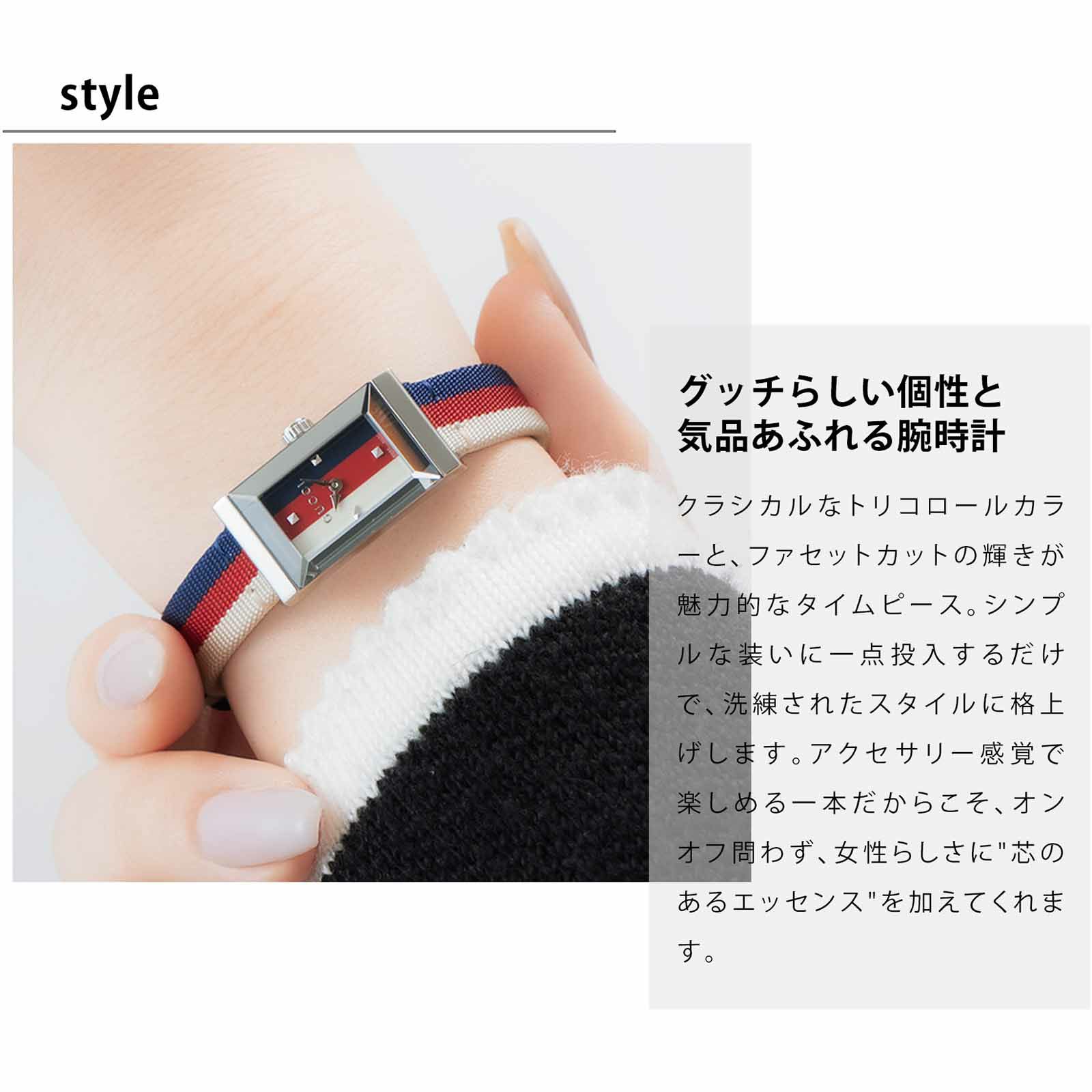 GUCCI グッチ G-フレーム / YA147508