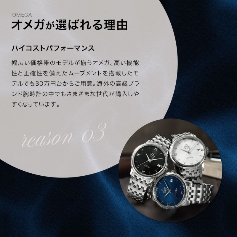 デ・ヴィル プレステージ / 424.10.37.20.01.001 |デ・ヴィル | 海外ブランド腕時計通販 U-collection