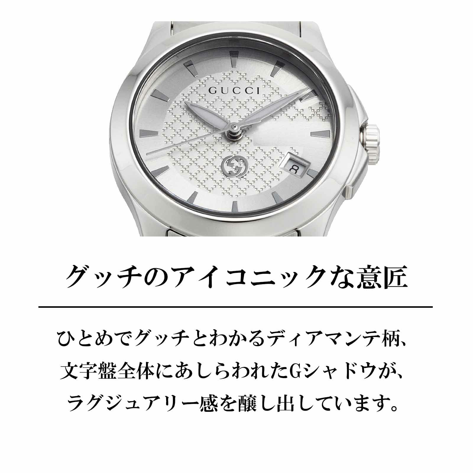 GUCCI グッチ 【OUTLET：箱不良】 G タイムレス / YA1265028