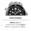 OMEGA オメガ シーマスター ダイバー 300M / 210.30.42.20.01.001