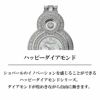 Chopard ショパール ハッピー ダイヤモンド / 204412-1003