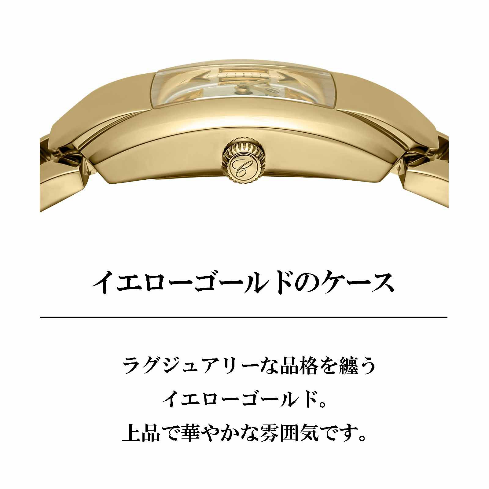 Chopard ショパール ラ ストラーダ / 419254-0001