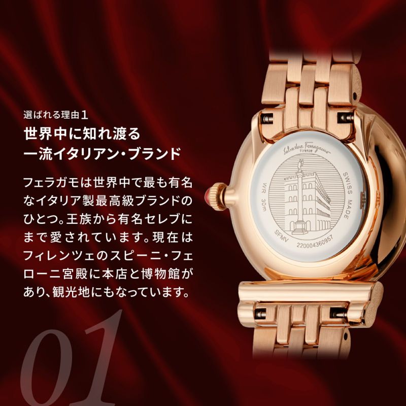 ヴァリナ / SFHT01622 |ヴァリナ | 海外ブランド腕時計通販 U-collection