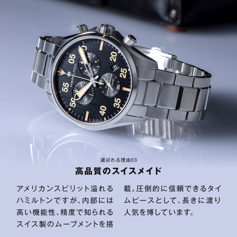 ジャズマスター / H32635181 |ジャズマスター | 海外ブランド