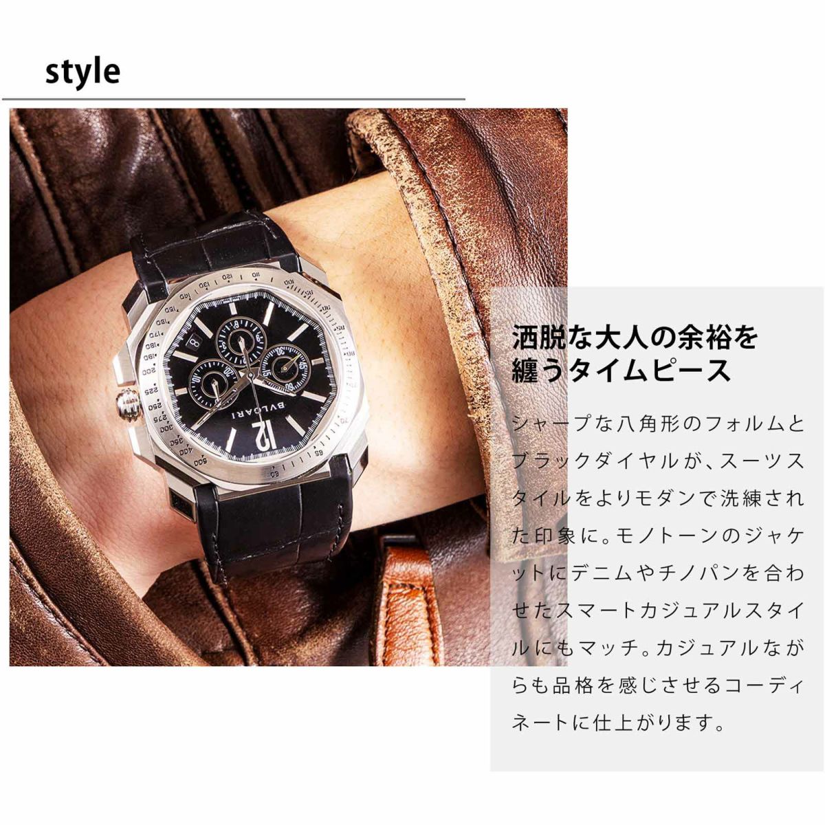 BVLGARI ブルガリ オクト / BGO41BSLDCHTA