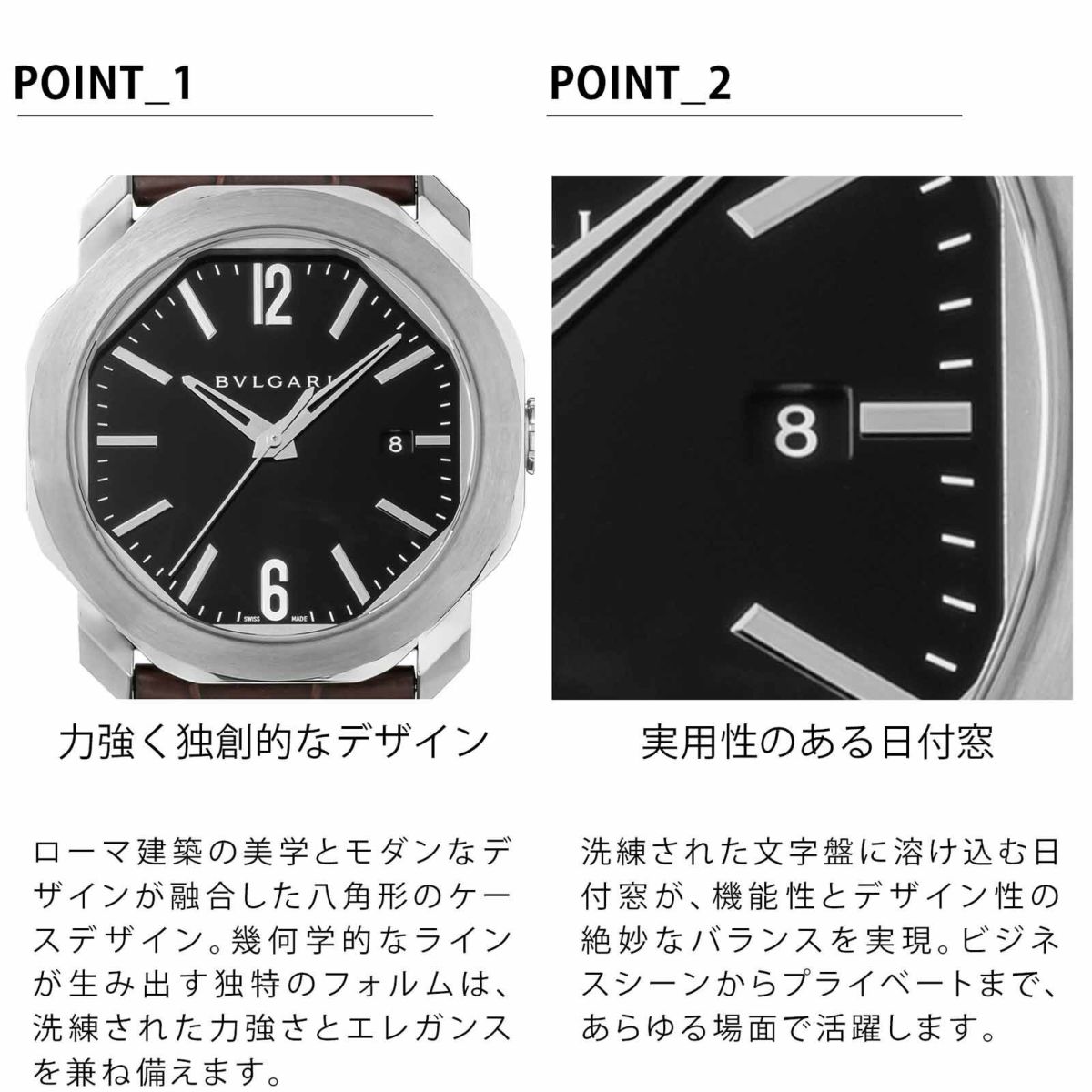 BVLGARI ブルガリ オクト / OC41C1SLD