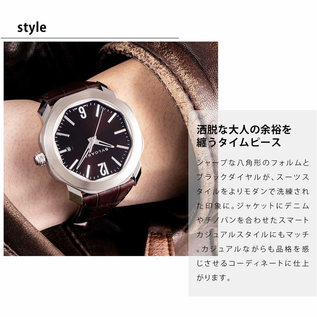 BVLGARI ブルガリ オクト / OC41C1SLD