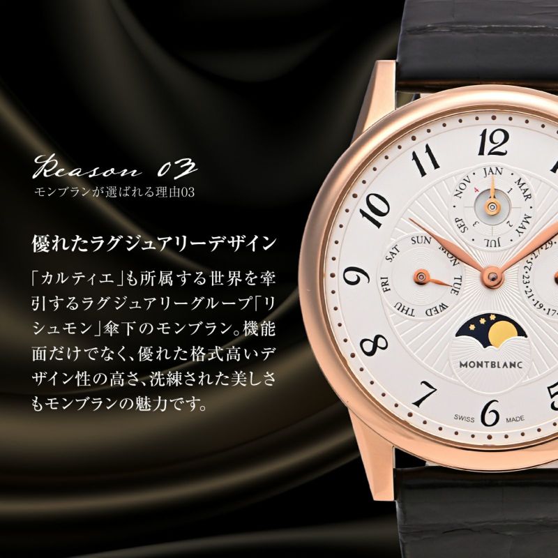 OUTLET：箱なし】4810 / 119960 |4810 | 海外ブランド腕時計通販