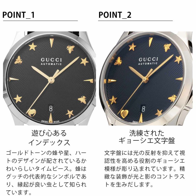 Gタイムレス / YA126469A |G-タイムレス | 海外ブランド腕時計
