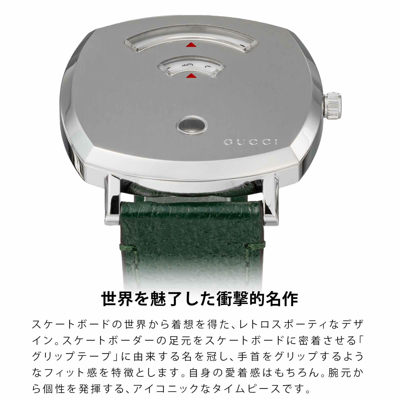 GUCCI グッチ グリップ / YA157412
