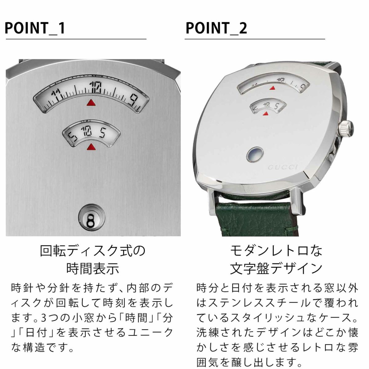 GUCCI グッチ グリップ / YA157412