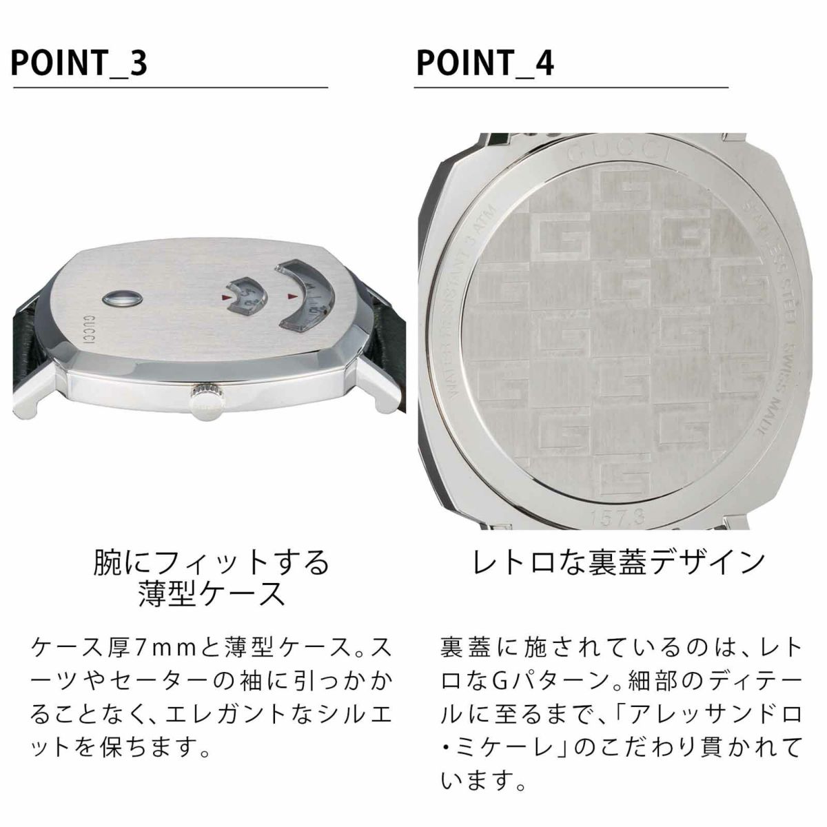 GUCCI グッチ グリップ / YA157412