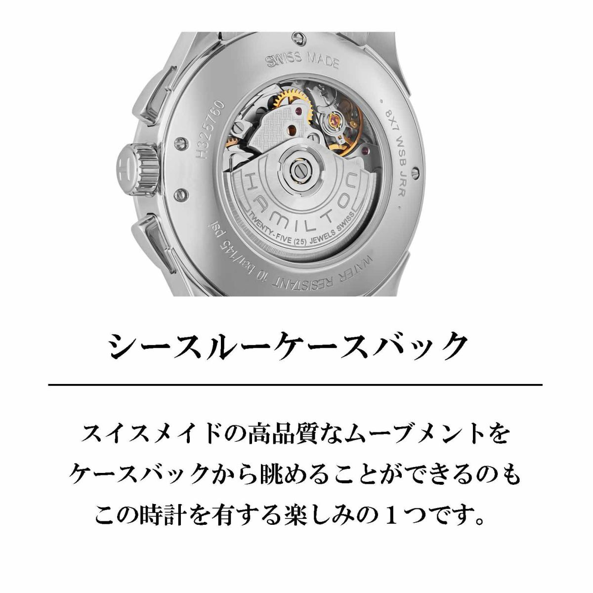 HAMILTON ハミルトン ジャズマスター / H32576141