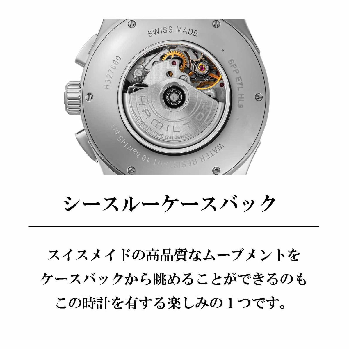 HAMILTON ハミルトン ジャズマスター / H32766643