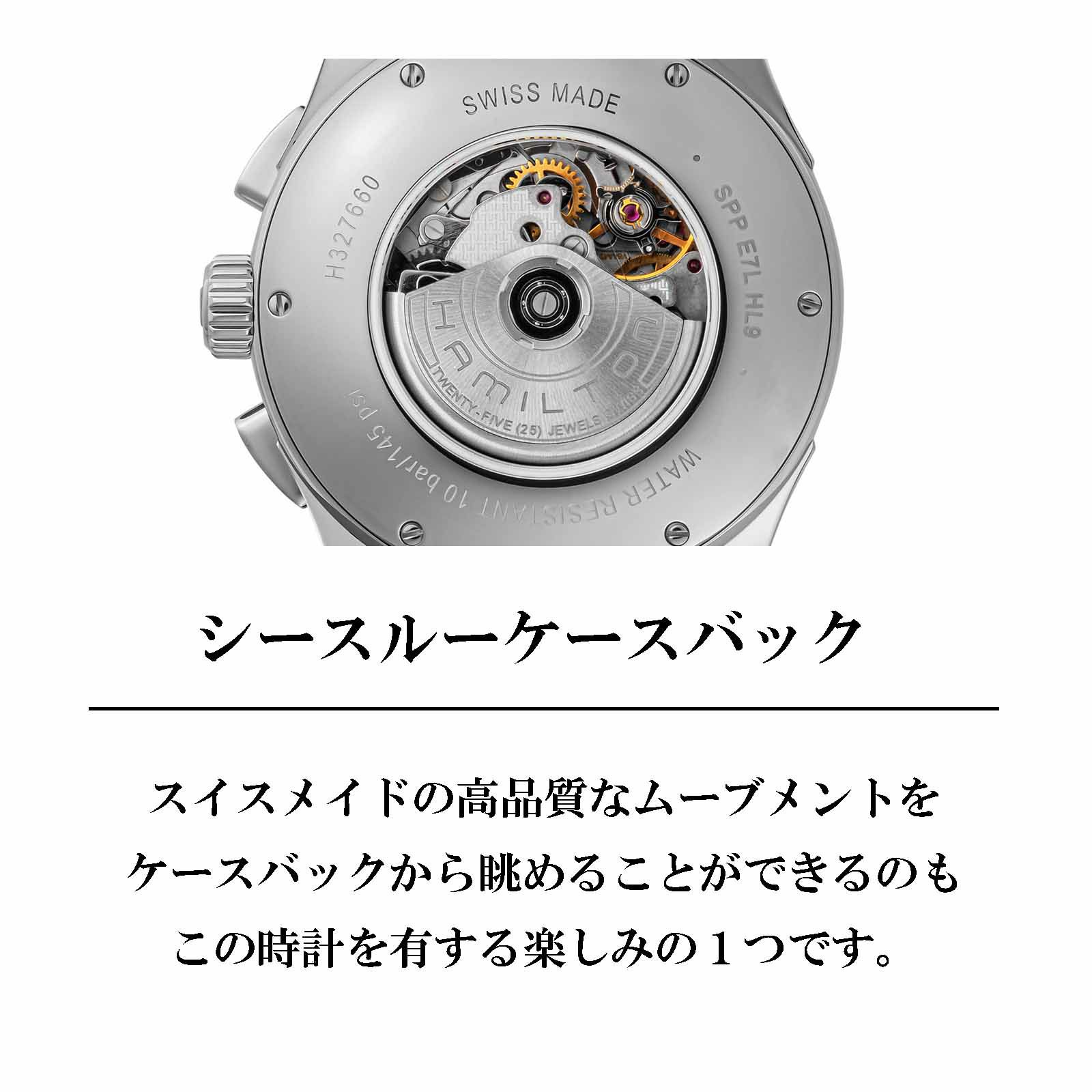 HAMILTON ハミルトン ジャズマスター / H32766643