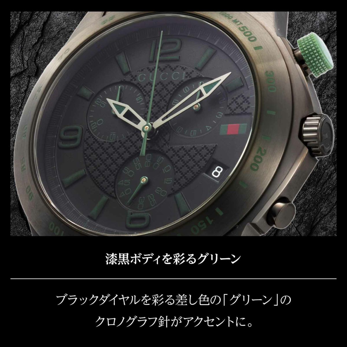 GUCCI グッチ Gタイムレス / YA126225A