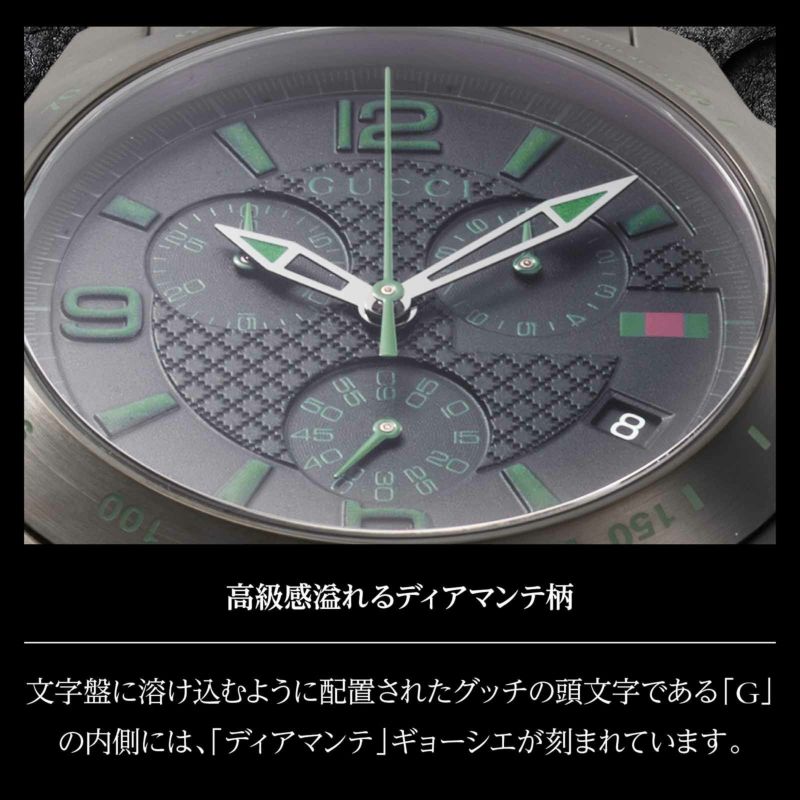 グッチ G-タイムレス クロノグラフ メンズ YA126225A |腕時計