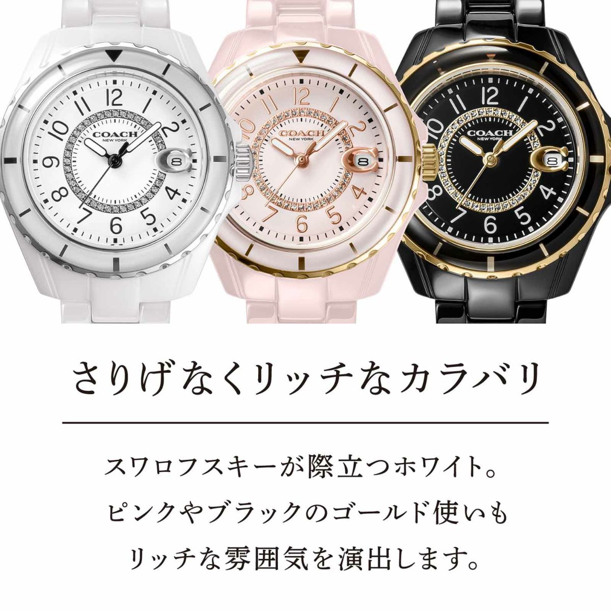 COACH コーチ プレストン / 14503461