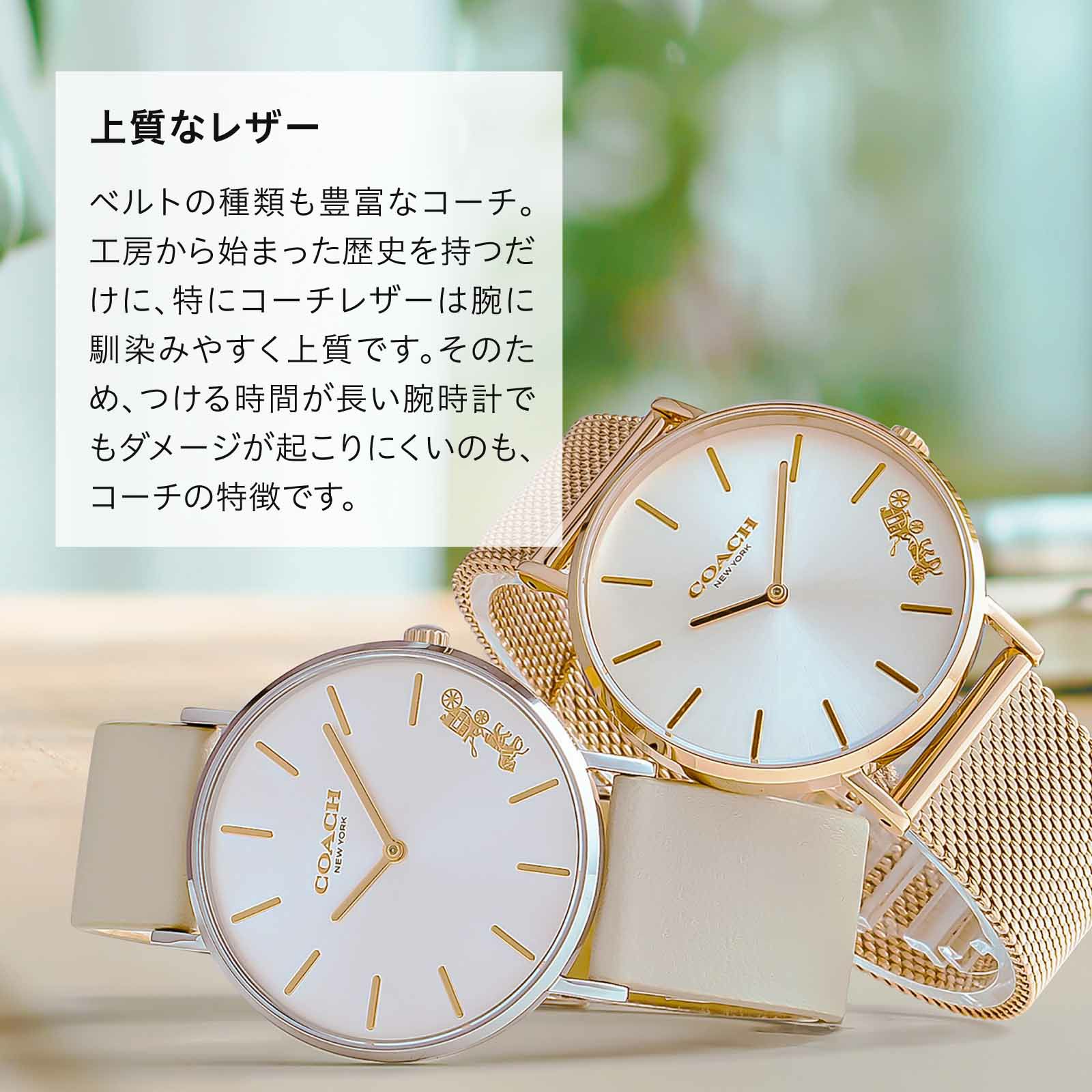 COACH コーチ レディースクオーツ腕時計 取説 箱付き （プレストン 