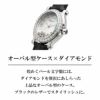 Chopard ショパール ハッピー スポーツ / 278546-3002