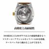 OMEGA オメガ シーマスター / 233.62.41.21.03.001